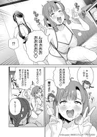 ぬきたし漫画版【公式】_『ぬきたしR』先行配信中！ on X: 第10話「体でイク祭り 下」26P目より 「美岬のひどい夢」 漫画 まんが  マンガ ぬきたし ぬきコミ t.cox60BrrKHKO  X