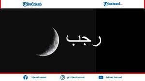 Alhamdulillah, malam ini kita telah memasuki bulan agung 1 rajab 1442 hijriyah bertepatan jumat malam 12 februari 2021 menurut perhitungan kalender hijriyah. Tanggal Satu Rajab 2021