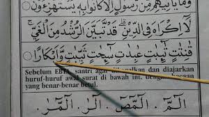Semua jilid kamu kemas dalam 1 aplikasi menarik yang memiliki beberapa fitur sebagai berikut: Belajar Iqro Pelajaran 118 Iqro 6 Hal 28 Youtube