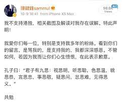 程序命令。 恶意应用程序可借此干扰 gps 或其他位置源的正常工作。 ● 查看网络状态允许应用程序查看所有网络的状态。 ● 开关wlan允许应用. é™³éµé‹'å¾—ç½ªå…§åœ°ç¶²æ°'å¾®åšè¢«ç½µå‡ºpostæ¾„æ¸…è‡ªå·±ä¸¦éžæ¸¯ç¨ä»½å­ é¦™æ¸¯01 å³æ™‚å¨›æ¨‚
