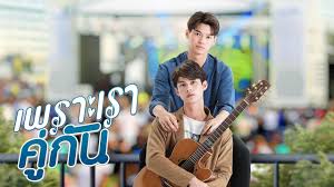 The movie 2021 yify movie at your laptop or mobile phone in last quality,2gether: 2gether The Series Season 2 Is A Sequel In The Works