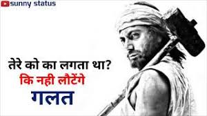 Nawazuddin Siddiqui Best Motivational Whatsapp Status Jab Tak Todenge Nhi Manjhi Sunny Status Youtube Jika ini kurang cocok silahkan pilih hasil. nawazuddin siddiqui best motivational whatsapp status jab tak todenge nhi manjhi sunny status