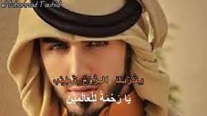 Musik positif official 12 may 2018. Skachat Besplatno Pesnyu Law Kana Bainana Al Habib Mp3hq Org V Mp3 I Bez Registracii Mp3hq