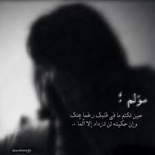صور بنات حزينة ابيض واسود ليدي بيرد