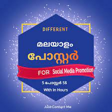 Check spelling or type a new query. Make Malayalam Posters For You By Iamseban Fiverr