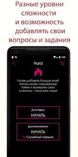 Skachat Pravda Ili Dejstvie 9 2 1 Dlya Android