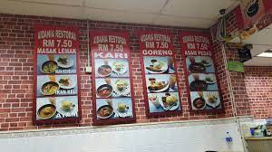 Aktiviti hujung minggu aku, zul dan aneeq. Restoran Aidania Seksyen 7 Shah Alam