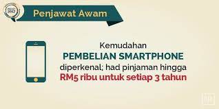 Bilakah tarikh pembayaran bonus raya penjawat awam 2019 dan bayaran khas aidilfitri untuk pesara kerajaan tahun ini? Bonus Kerajaan 2017