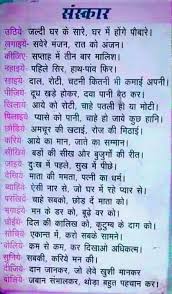 Pin By Rahul Kumar On God Knowledge Quotes Motivational Picture Quotes Hindi Quotes