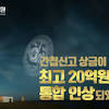 간첩 잡는 딸 딸 순복(11 살)은 초등학교 4학년 열혈 반공소녀. 3