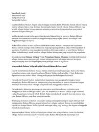 Perpaduan dalam konteks wacana ini membawa maksud rakyat malaysia yang. Bahasa Melayu Bahasa Perpaduan