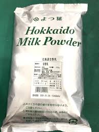 Halal vinegar is a pure organic rice vinegar of a mellow sourness made with only rice that has been favorably used in many sushi shops, etc., which brewed from the manufacturing method. Which Milk Is Halal