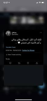 Twitter Smai9x Cover Photo Quotes Photo Quotes Sweet Love Quotes