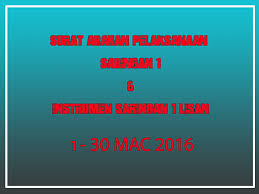 Panduan pentadbiran saringan 2 bagi lbm,lbi dan numerasi. Unit Linus Ppd Perak Tengah Instrumen Saringan 1 Lisan Dan Surat Pelaksanaan Saringan 1 Lisan