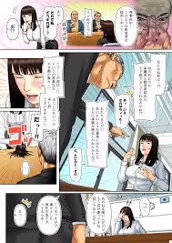 オリジナル】天然新米女教師おしおき第一話 - 同人誌 - エロ漫画 momon:GA（モモンガッ!!）