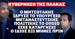 213 212 8410 / 213 212 8405. Kybernhsh Ths Plakas Jo Di