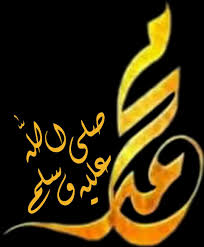 صور قبيلة حرب