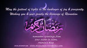 Ramadan Karim 2014 In 2021 Ramadan Quotes Ramadan Greetings Wallpaper Quotes