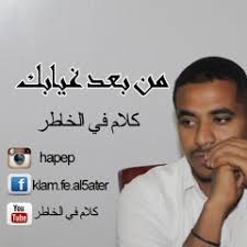 Stream Ali Othman music