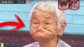 Todos los juegos de multijugadores. Loca Broma Japonesa Juegos Macabros Youtube