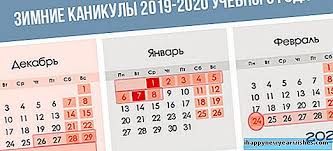 Jahreskalender für das jahr 2020 auch zum ausdrucken und einbinden in die eigene seite. Koliko Tjedana U Skolskoj Godini 2019 2020 Kalendara Studija