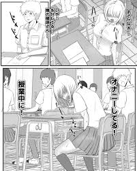 公衆便所不潔オナニー 2 - 同人誌 - エロ漫画 momon:GA（モモンガッ!!）
