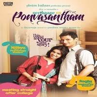 Neethaane En Ponvasantham 2012 Tamil Movie Mp3 Songs Download Starmusiq Kuttyweb Masstamilan Isaimini