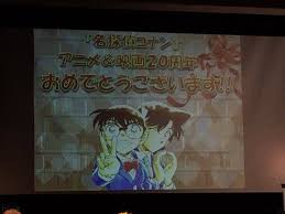 Nov 12, 2021 · a comprehensive database of detective quizzes online, test your knowledge with detective quiz questions. Detective Conan The Red Thread Aoyama2016 Onscreen Trivia Question Picture Collection By Heliotropic Translation Of The Most Interesting Questions By Ghaitsariadna Answers Thanks To Jimmy Kud0 Tv Which Item In The Series