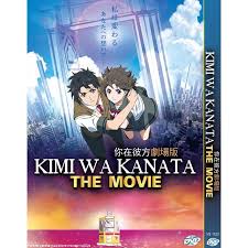 ANIME DVD Kimi Wa Kanata (The Movie) | eBay