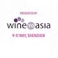 Wine to Asia event image