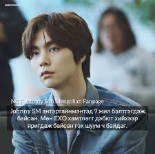 Facebook gives people the power to share. Nct Johnny Suh Mongolian Fanpage 9 Zhil Facebook