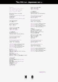 Bts | 商品一覧 | cdアルバム | オススメ順 | 2ページ目 | hmv&books online | btsの商品、最新情報が満載!チケット、cd､dvd､ブルーレイ（bd）､ゲーム､グッズなどを取り扱う､国内最大級のエンタメ系ecサイトです! å¿œæ´æ–¹æ³• Bts Japan Official Fanclub