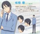 君と僕。