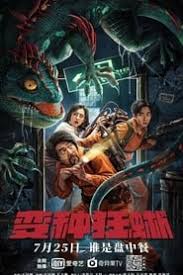 Produser film saat ini akan merilis cuplikan video atau cuplikan film terlebih dahulu sebelum film tersebut dirilis ke publik. We0b8eiexfxv3m