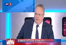 Στην πανδημία του κορωνοϊού είναι αφιερωμένο το 1ο επεισόδιο της νέας εκπομπής της ερτ1 «ειδικές αποστολές», που μεταδίδεται τη δευτέρα 7/12/2020, στις 23:00. Synentey3h Ype3 N Kotzia Sthn Ekpomph Ths Ert1 Epomenh Mera Kai Ton Dhm Fo S Kotrwtso 04 06 2018 Prwto 8ema