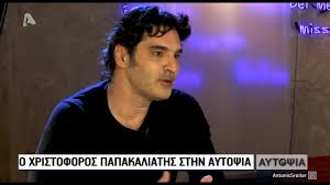 Σαν ταινία μικρού μήκους το «ημερολόγιο καραντίνας» του. O Xristoforos Papakaliaths Sthn Aytopsia 28 3 2019 Youtube