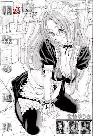 世徒ゆうき 作者 - エロ漫画 momon:GA（モモンガッ!!）