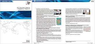 Jp Domain Name Registry Report 2019