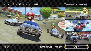 Unlike the other two downloadable content packs, this pack can be. Mario Kart 8 Released Details And Size