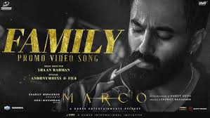 MARCO TEASER RECREATION