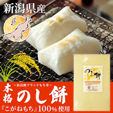 のし餅 と は