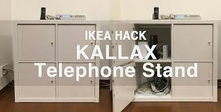 ikeahack イケアハック kallaxを電話台に ゴチャゴチャしたケーブルを隠してスッキリ収納 tamaniwa タマニワ 薩摩川内市にある公民館のようなレンタルスペース 電話台 収納 台