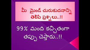 We did not find results for: Funny Questions And Answers In Telugu Cat S Blog