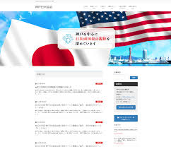 ワサビ株式会社（経営革新等認定支援機関）