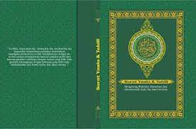 Desain Cover Yasin Cdr In 2021 Desain Buku Buku Huruf