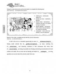 Contoh karangan bi upsr bahagian c. Upsr 266å†™ä½œèŒƒä¾‹ è‹±æ–‡ åŽæ–‡ Upsr 266 Contoh Penulisan Bahasa Inggeris Bahasa Cina