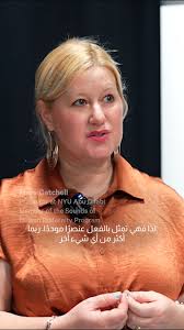 The Sounds of Human Fraternity Initiative: Mary Gatchell