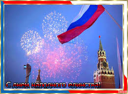 День россии отмечается ежегодно 12 июня. S Prazdnikom Rossiyane