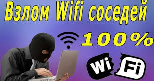 как подключиться к Wi Fi с телефона без пароля U Kazhdogo V Zhizni Sluchalis Situacii Kogda Neobhodimo Srochno Zajti V Internet A K Sobstvennomu Vaj Fayu Dostupa N Umnoe Televidenie Kompyuternye Uroki Arduino