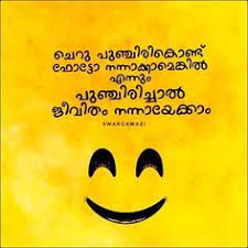 New uploads are shown in red color. Motivational Quotes Malayalam Text Motivational Quotes